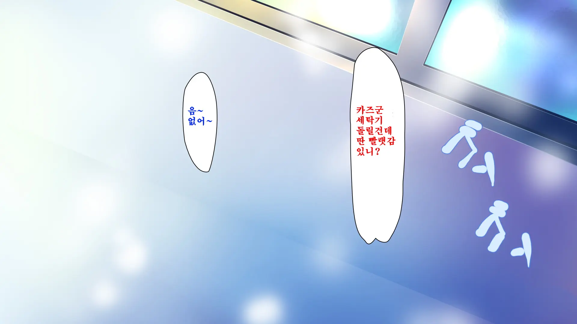 Ai Ga Omosugite Chotto Yandere Haitteru Haha